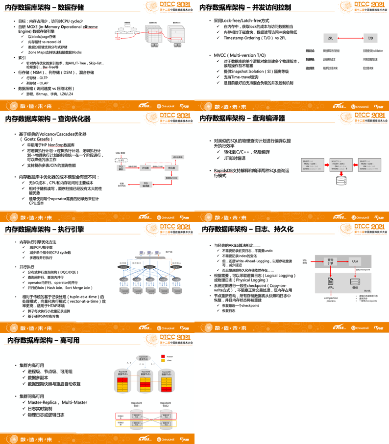 2024新奥资料免费精准071,透彻解答解释落实_苹果版87.846