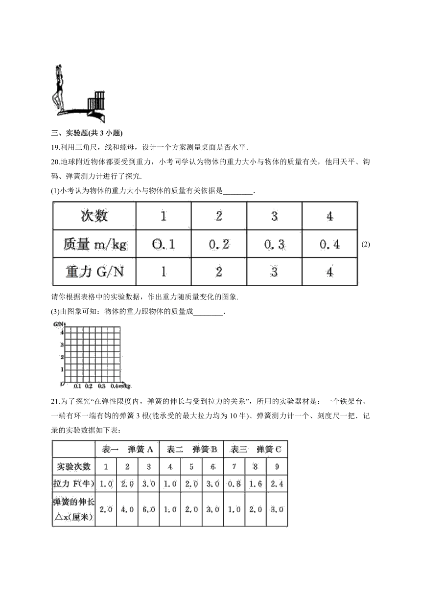 123696六下资料2021年123696金牛网,雄伟解答解释落实_FHD版50.224