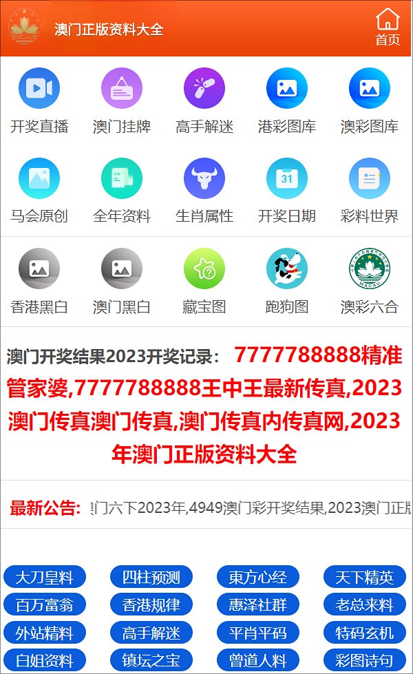 一码一肖100%精准的评论,全部解答解释落实_UHD款64.611