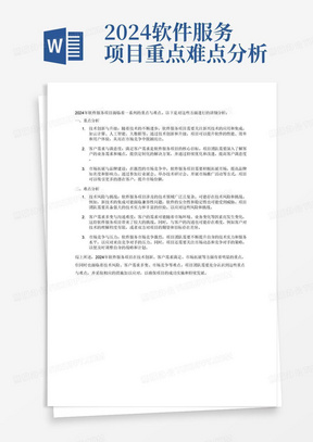 2024新澳历史开奖记录香港开,理智解答解释落实_顶级款45.704