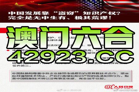 7777788888澳门王中王2024年,基础解答解释落实_Q35.968