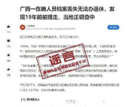 澳门精准资料大全免费,事件解答解释落实_标配版86.212