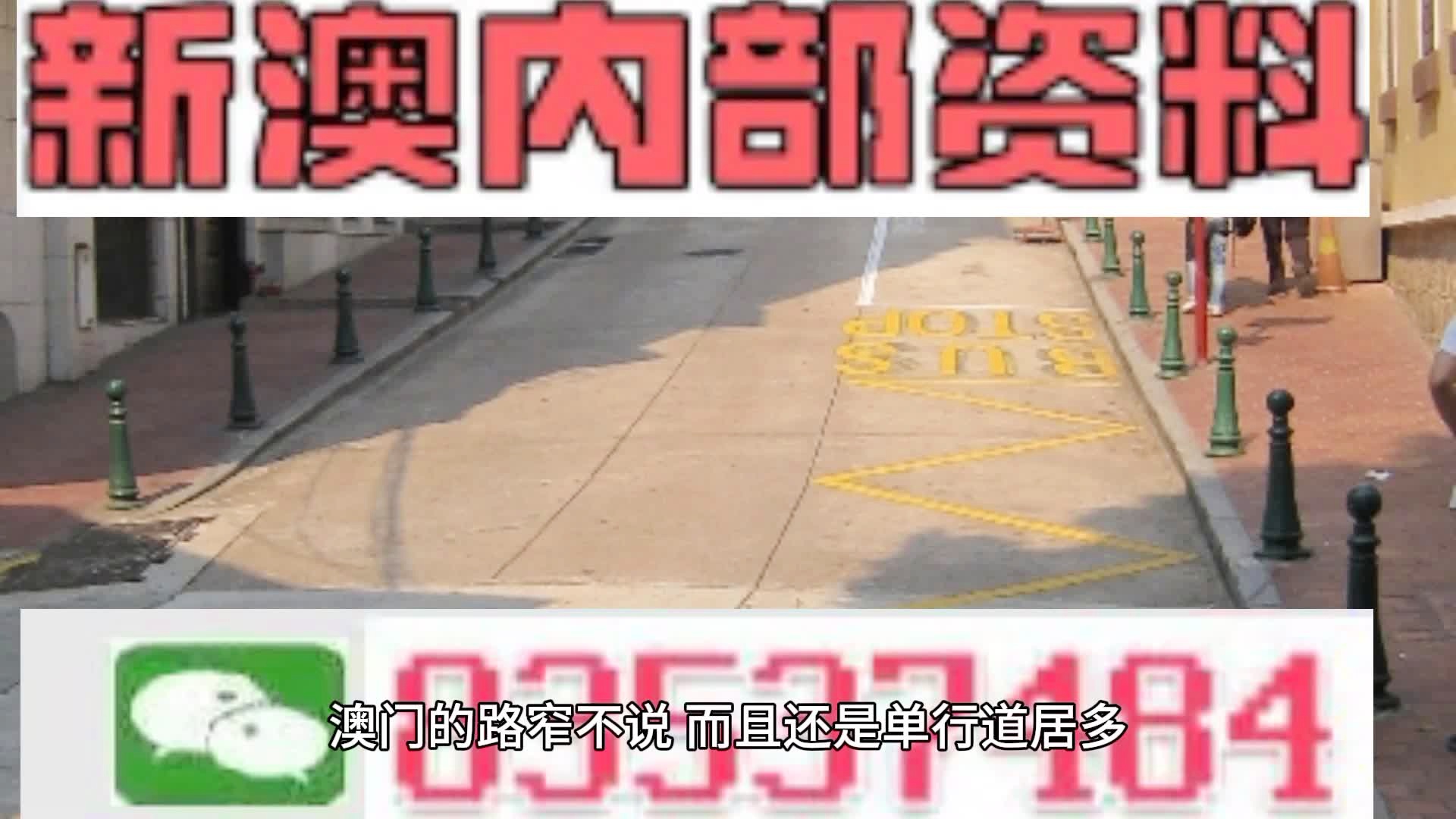 闻播快 第75页