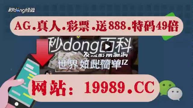 2024澳门六今晚开奖,经验解答解释落实_顶级版38.27