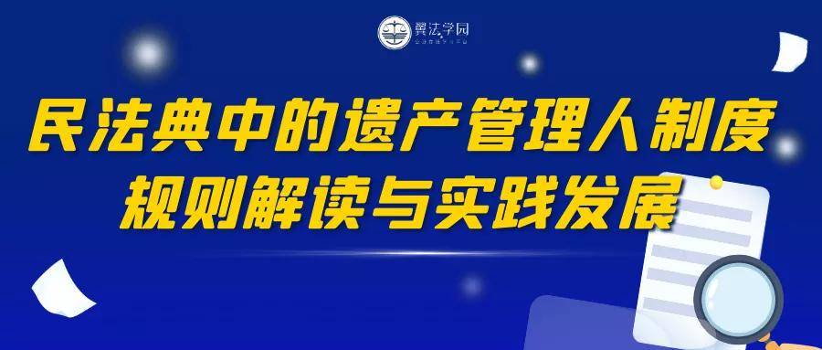 新奥管家婆免费资料2O24,权势解答解释落实_定制版52.526