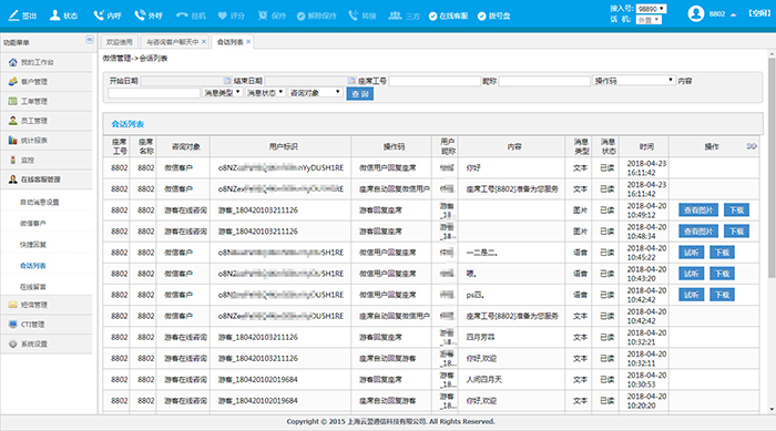 2024澳门最精准龙门客栈,实证解答解释落实_Tablet83.509