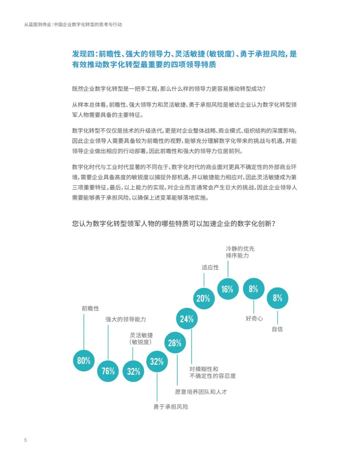 新澳门六开资料大全,常规解答解释落实_VR版70.867