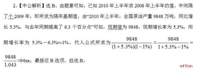 新奥门资料大全正版资料2024,多元解答解释落实_模拟版94.78