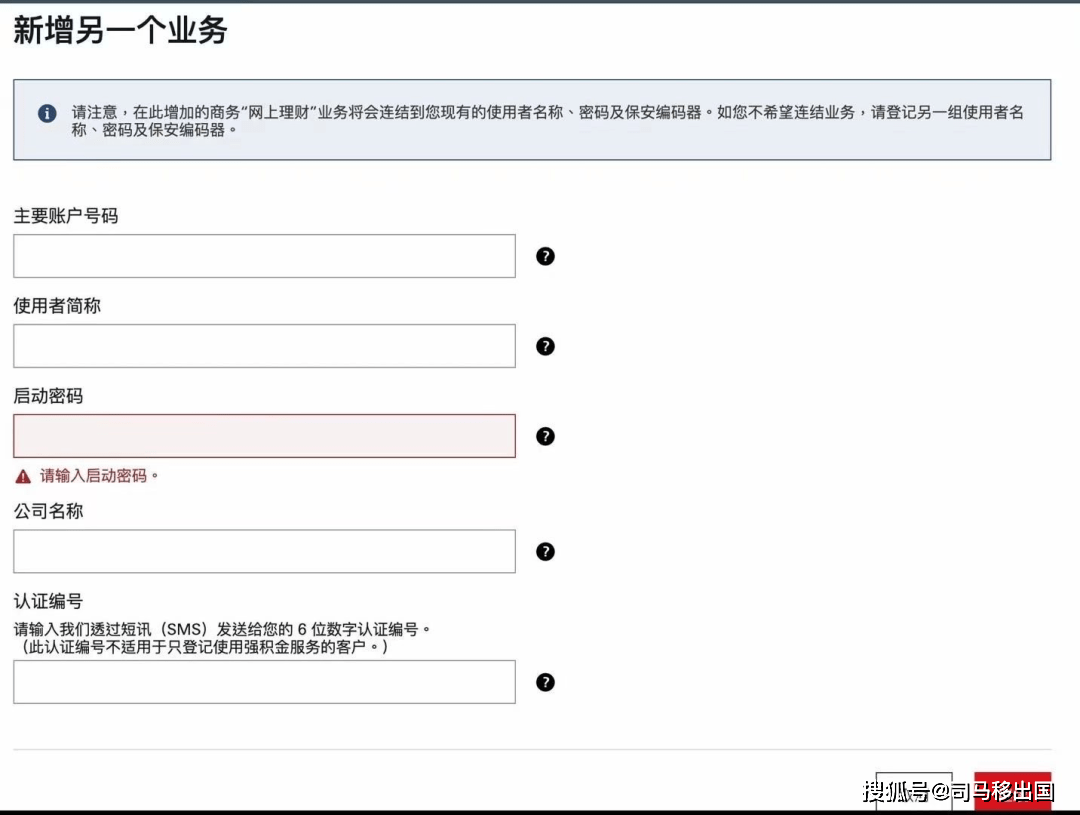 2024年香港免费资料,指导解答解释落实_WearOS4.704