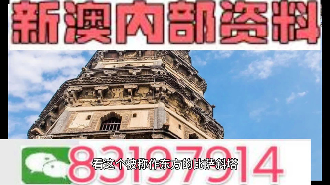 2024新澳精准资料大全,现时解答解释落实_专业版86.515