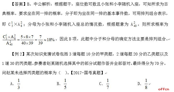 新澳门跑狗图2024年,古典解答解释落实_suite25.732