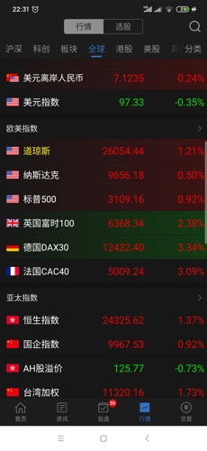 2024澳门特马今晚开奖07期,洗练解答解释落实_进阶版86.034