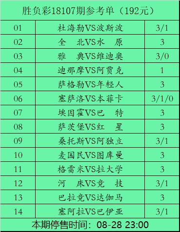 新奥彩今天晚上开奖结果查询表,富裕解答解释落实_高级款0.855