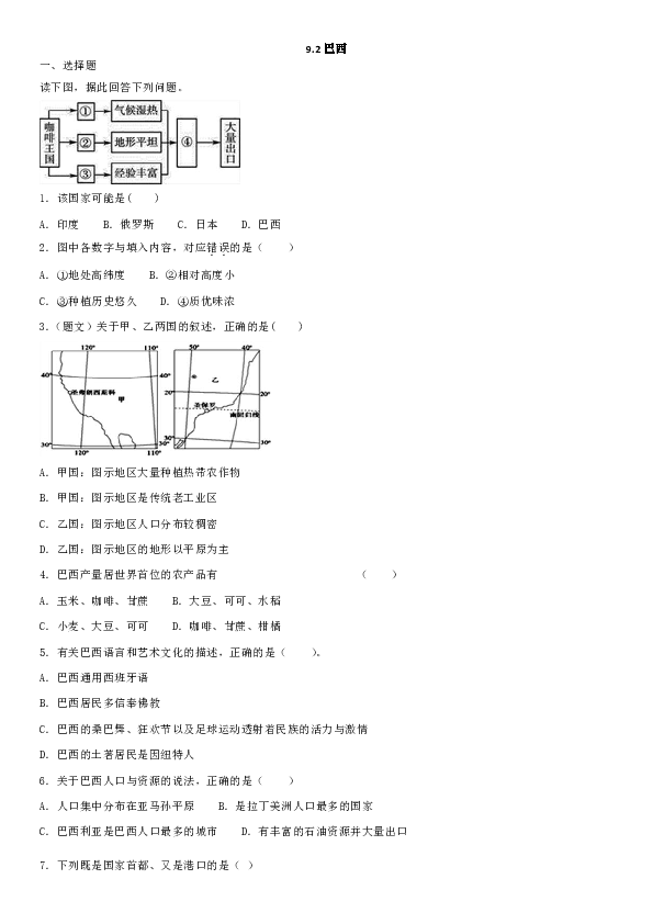 2024新澳免费资料大全浏览器,内容解答解释落实_动态版15.416