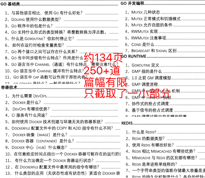 新澳资料大全正版2024,渠道解答解释落实_3K98.389