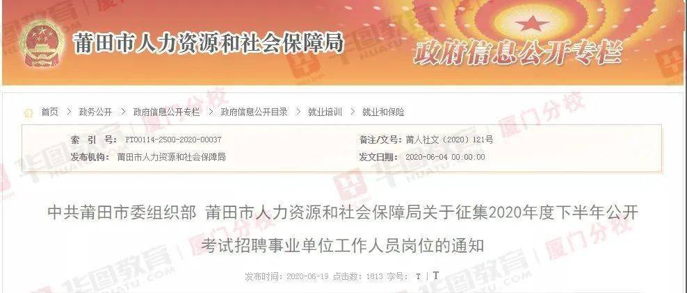 管家婆一码一肖资料大全,确切解答解释落实_标准版23.017