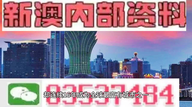 2024新澳精准资料,强化解答解释落实_4K版39.984