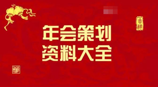 蓝月亮精选免费资料大全新闻,积极解答解释落实_MR88.725