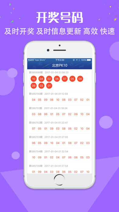 精准一肖一码100准最准一肖_,稳定解答解释落实_T94.512