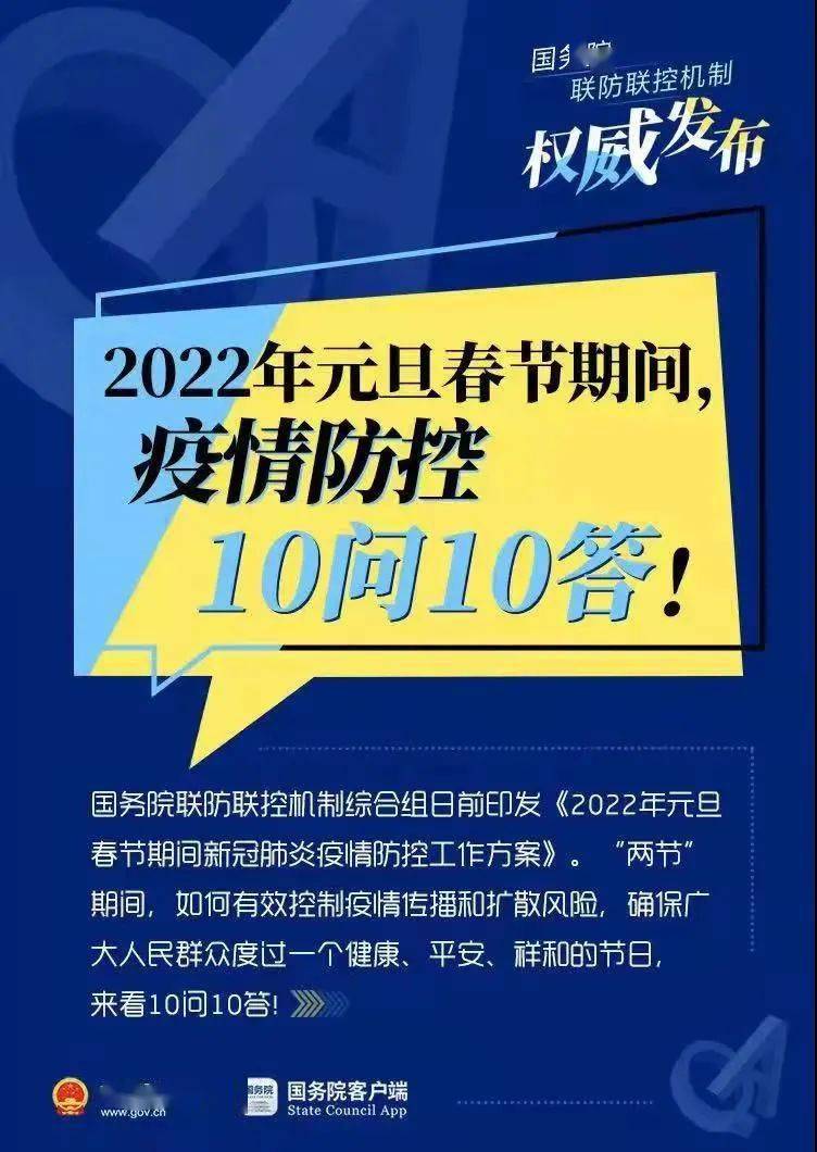 新奥门管家婆免费大全,极简解答解释落实_豪华版54.214