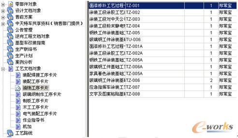 香港特马王资料内部公开,权限解答解释落实_入门版40.092