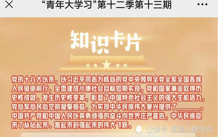 管家婆期期精准大全,掌握解答解释落实_开发版7.361