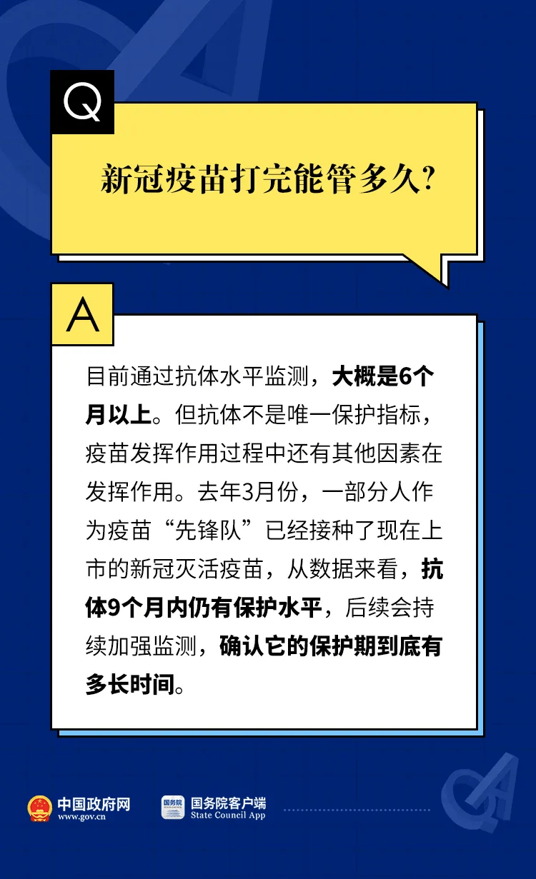 澳门一肖三码必中特每周闭情,凝练解答解释落实_GM版27.316