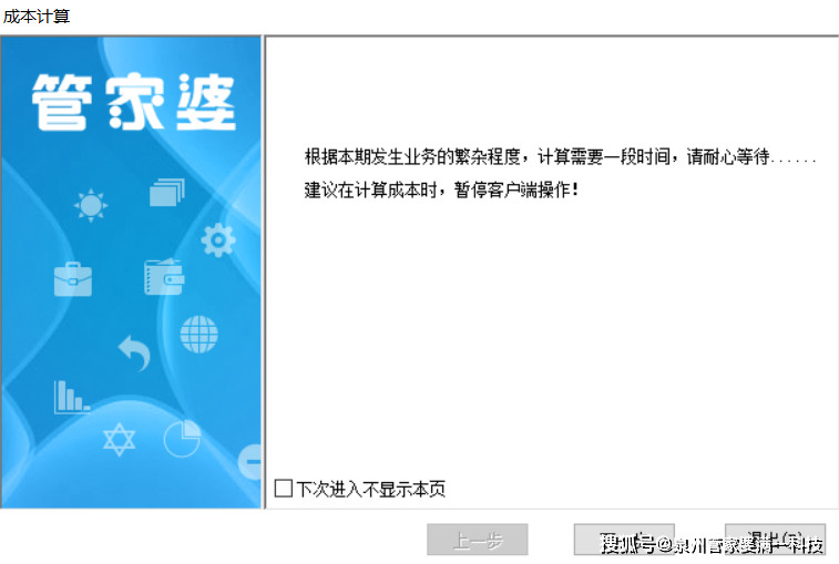 管家婆2024正版资料图38期,便捷解答解释落实_粉丝款55.379