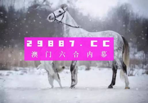 澳门最准一肖一码一码公开,扩展解答解释落实_进阶款54.707