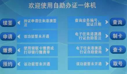 澳门今晚必开一肖,主动解答解释落实_tool47.658