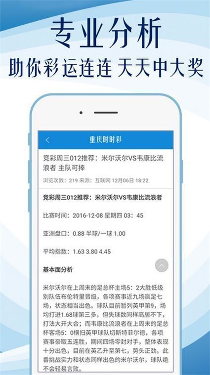 澳门一肖一码100准免费资料,先进解答解释落实_粉丝版66.85