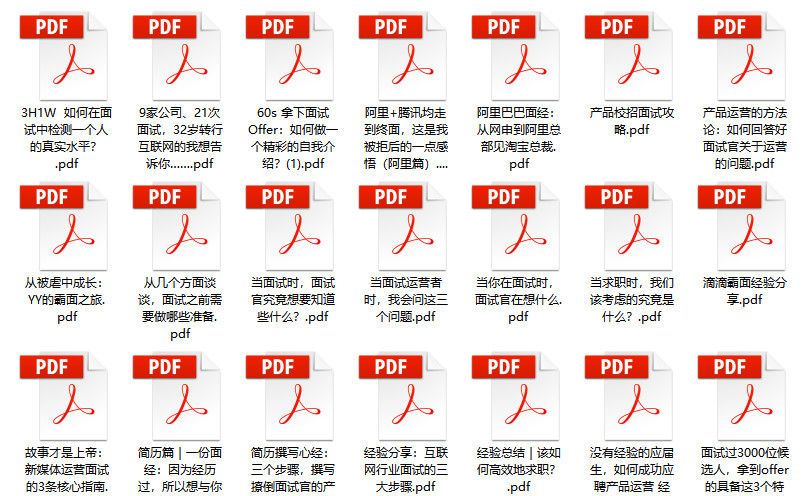 2024年11月6日 第29页