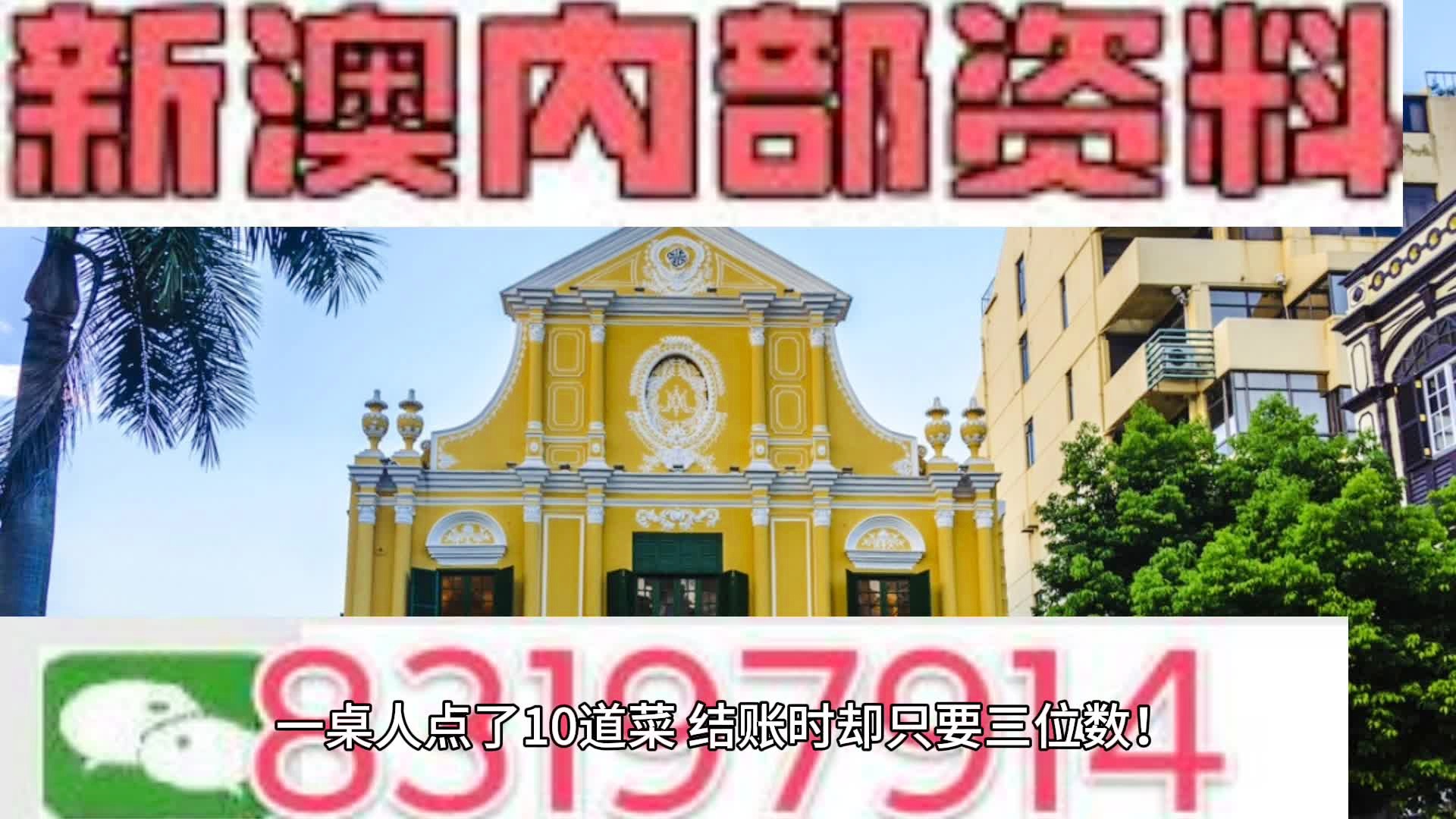 2024年11月6日 第17页