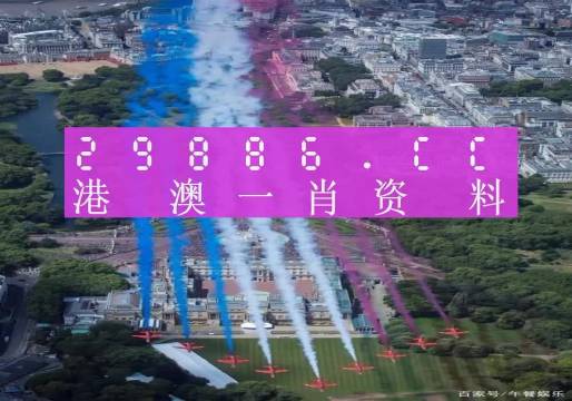 澳门一肖一码一必中一肖同舟前进,可行解答解释落实_UHD36.288