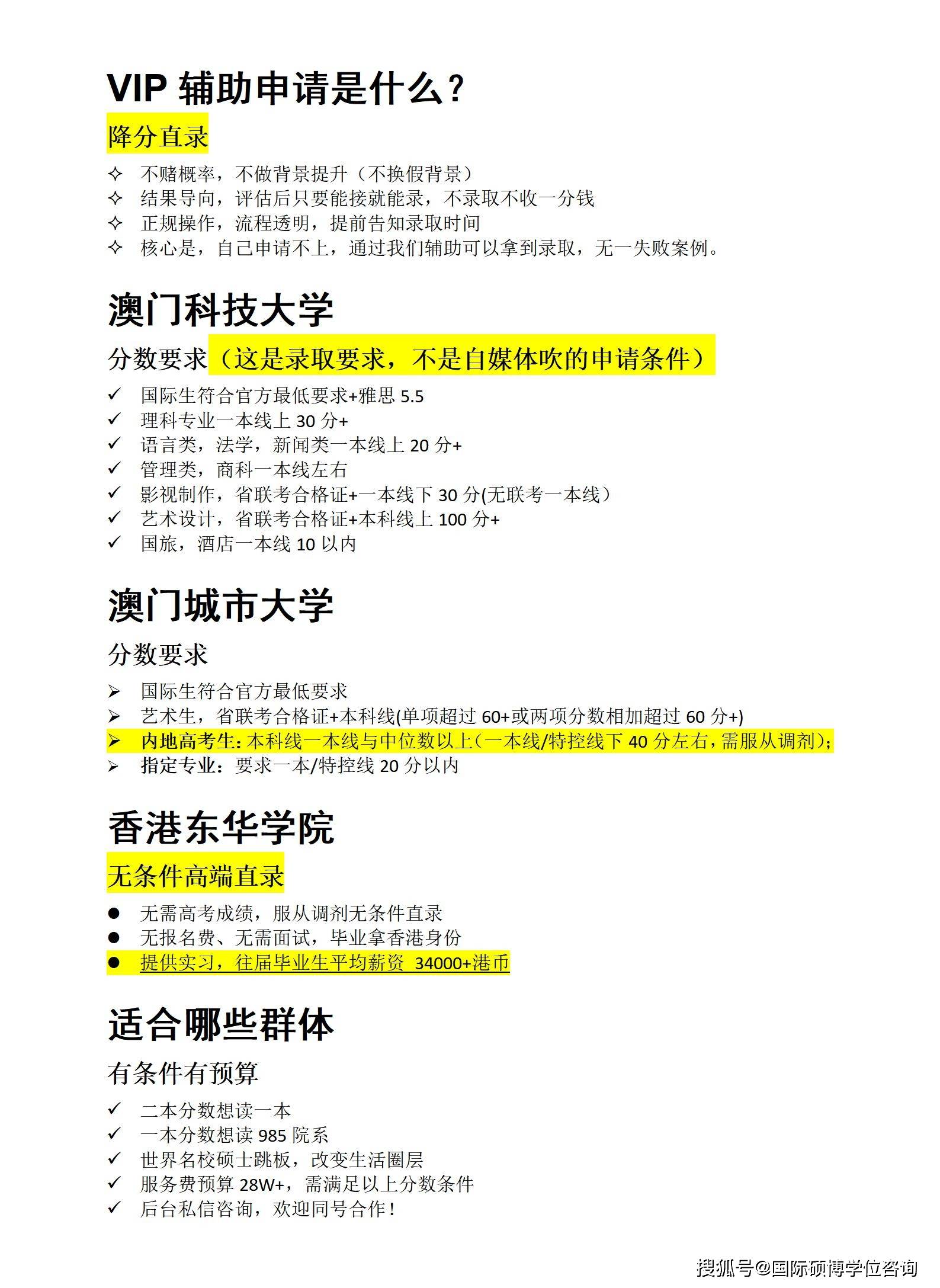 2024新澳天天彩免费资料,厚重解答解释落实_旗舰款99.464