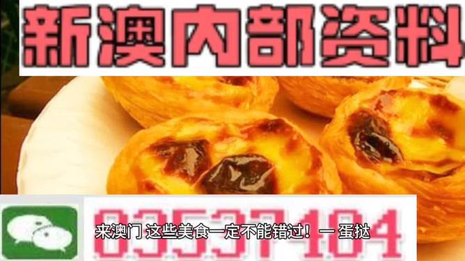 澳门内部正版资料大全嗅,澳门内部正版资料大全嗅,实在解答解释落实_3DM57.073