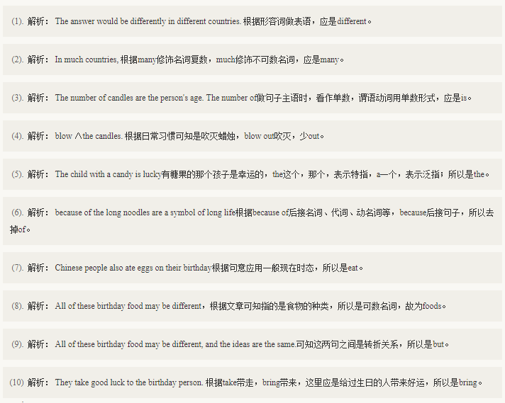 新奥今天开奖结果查询,专项解答解释落实_增强版67.301