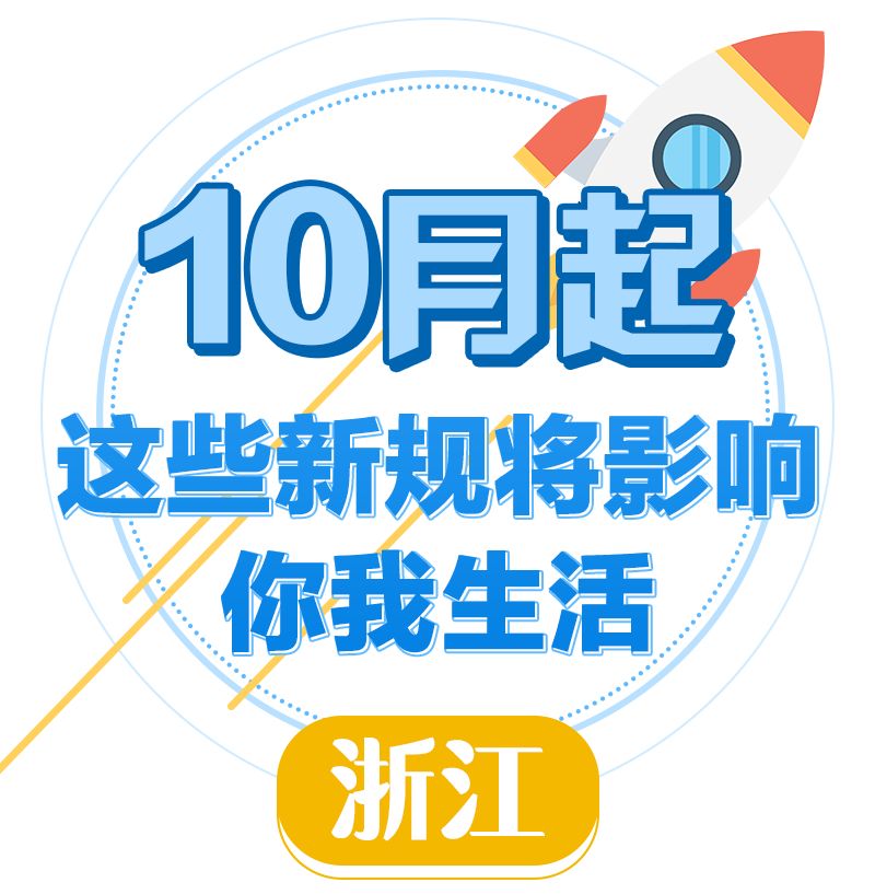 2024年澳门最新正版免费大全,社会解答解释落实_完整版0.585